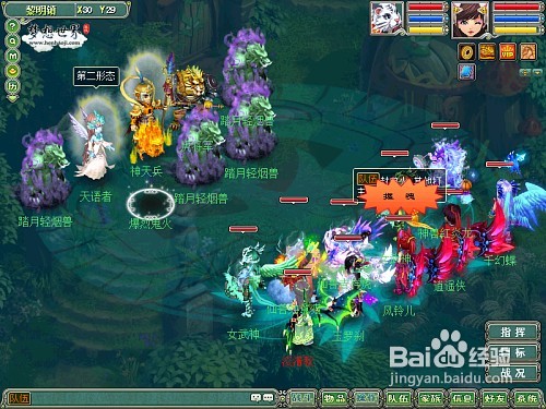 《梦想世界》最具智慧战斗系统曝光