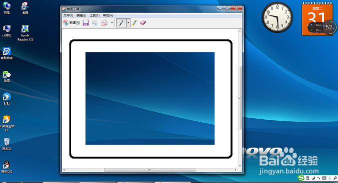 用win7&win10怎么截屏