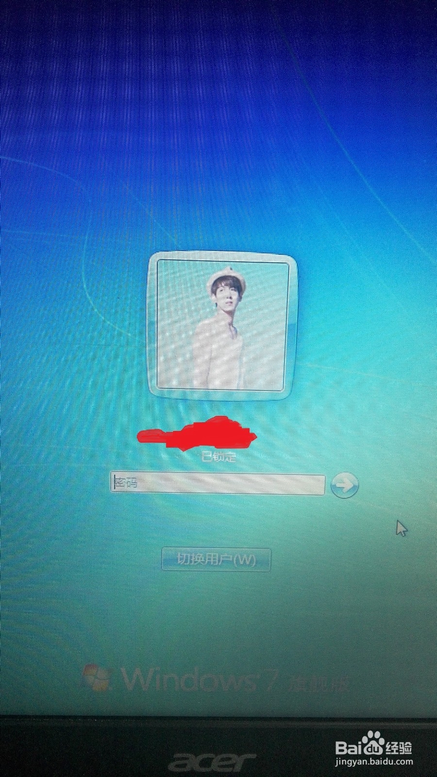 你不知道的windows快捷键