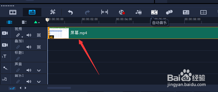 如何将视频素材放入视频轨