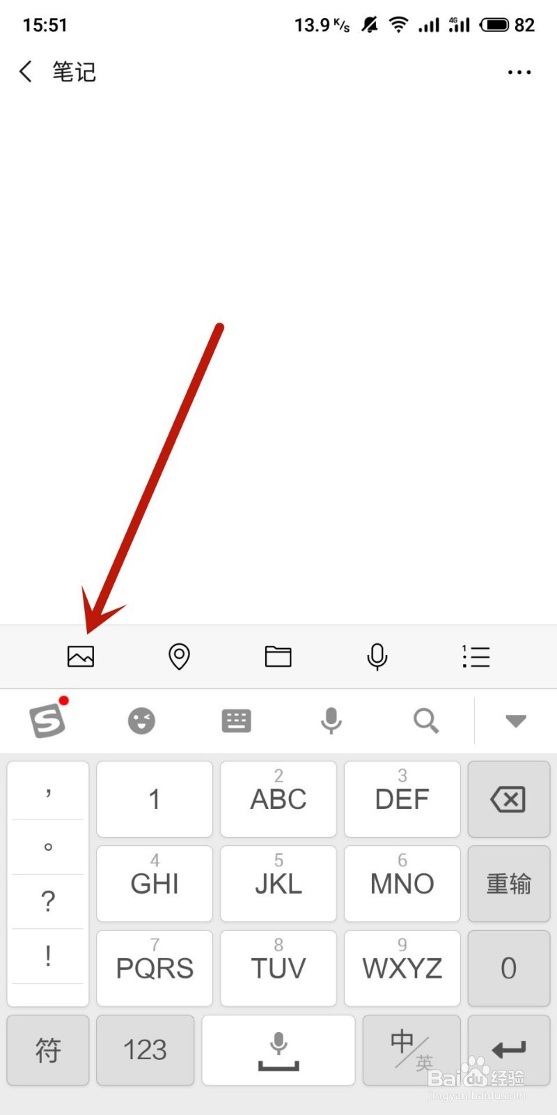 微信怎么发长视频给好友呢?