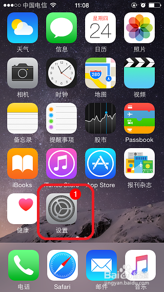 支付宝（版本9.1）在苹果手机上添加指纹支付