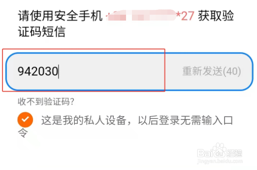 删除的电话号码在哪里可以找到