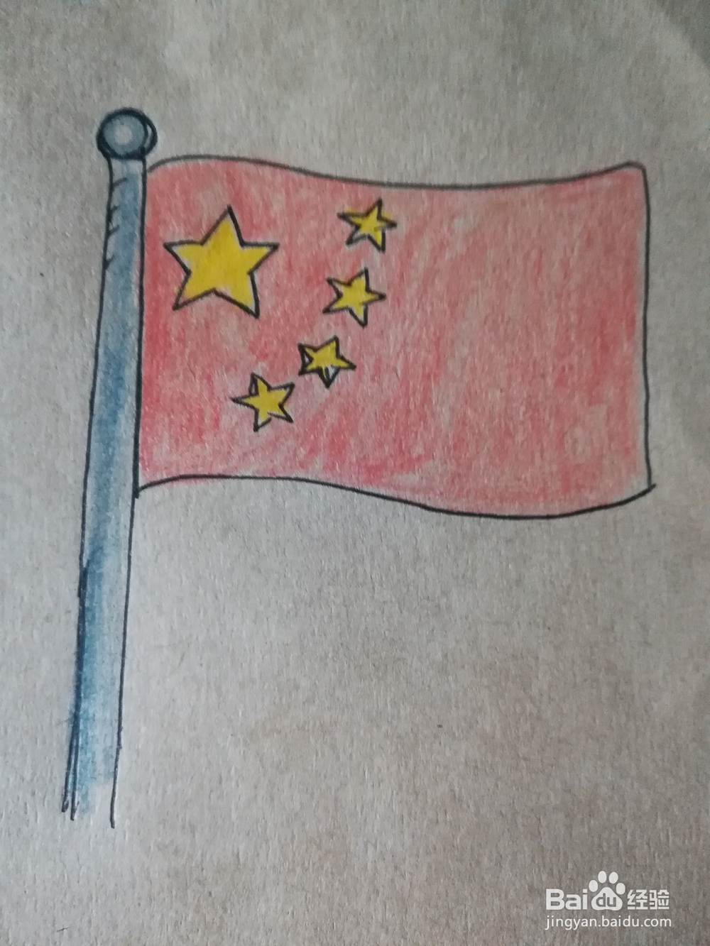 怎么画五星红旗的彩铅简笔画