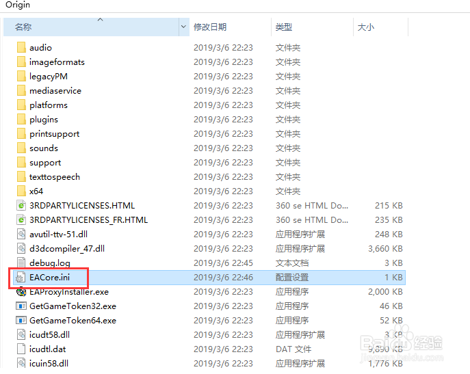 Origin下载Apex提示下载失败怎么办,怎么解决