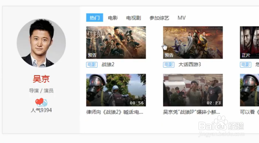 优酷怎么下载视频到电脑上