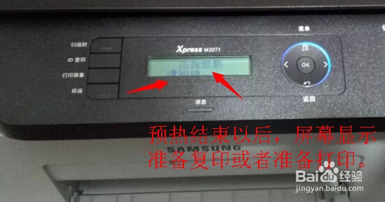 三星打印机2071 使用方法 安装