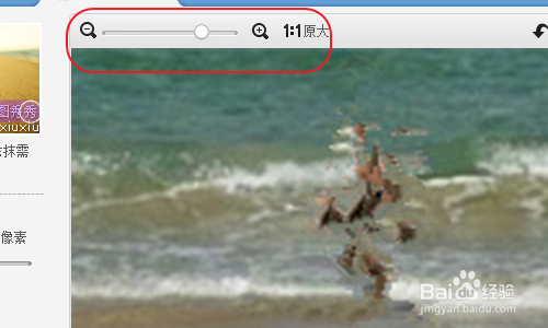 美图秀秀怎样祛除照片中抢镜的人