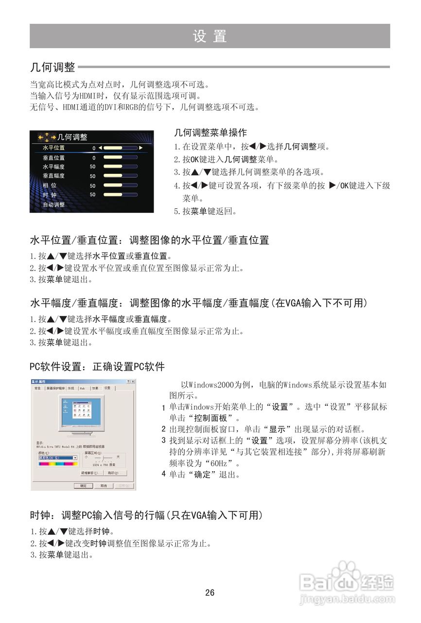海信LED40T39X3D液晶彩电使用说明书:[3]