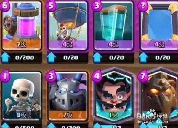 皇室战争S2新奇卡组攻略