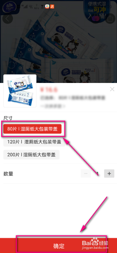 怎么领取拼多多福女节福利补贴