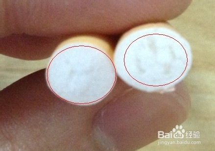 真假香烟（黄鹤楼）的鉴定