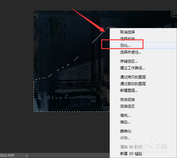 PS小技巧-如何加强图片光线效果