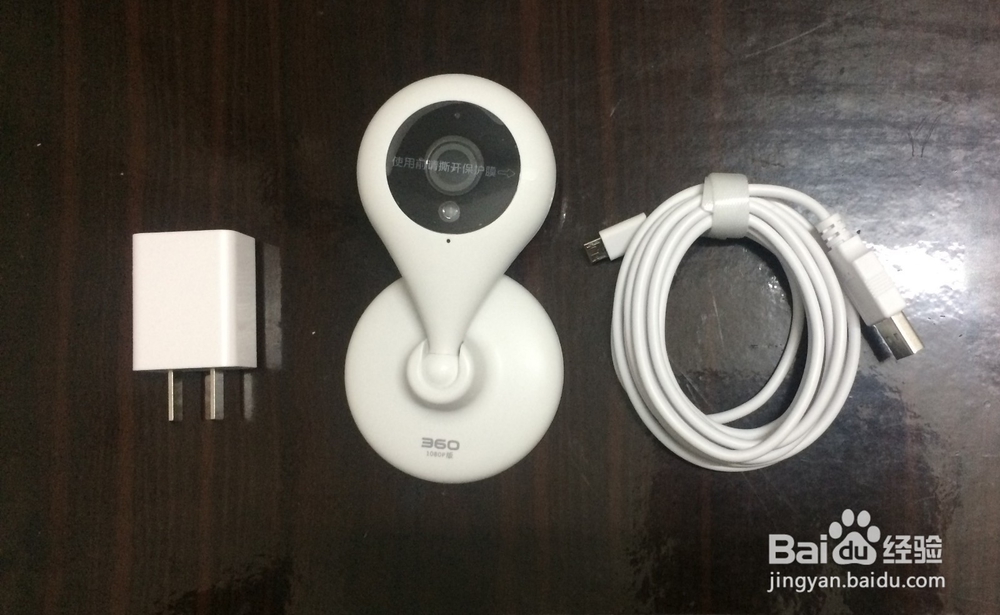 360智能摄像机连机使用