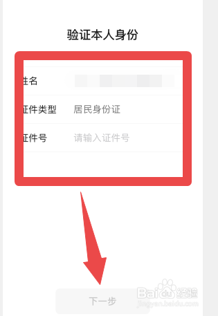 微信付款密码忘记了怎么改新密码