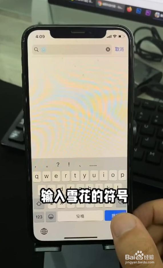 Apple Store隐藏小功能