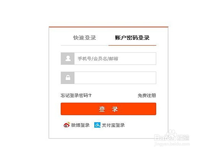 淘宝新手卖家如何设置店铺优惠券