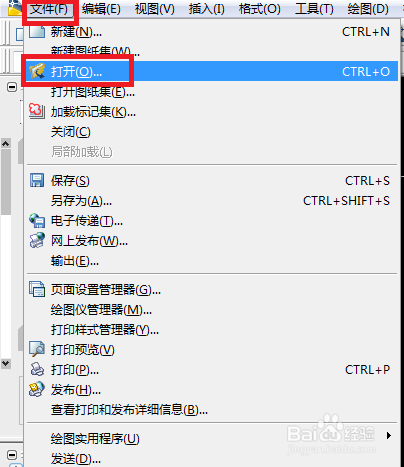CAD如何将图以PDF的形式导出