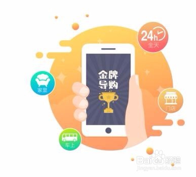 门店导购红包分销系统 赢在移动 有哪些功能?