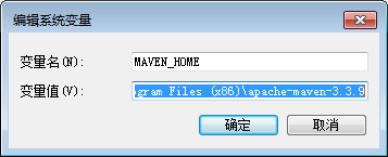 Maven下载、安装及配置