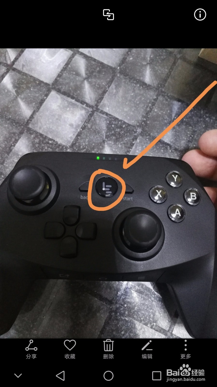 乐视超级电视如何连接蓝牙游戏手柄