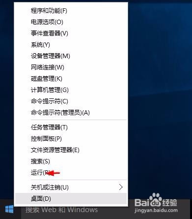 <b>win10系统如何解锁无法复制的锁定网页</b>