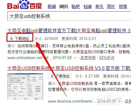 win7如何关闭自动播放：[2]组策略