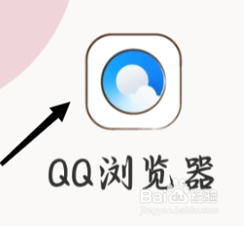 QQ浏览器查看设置