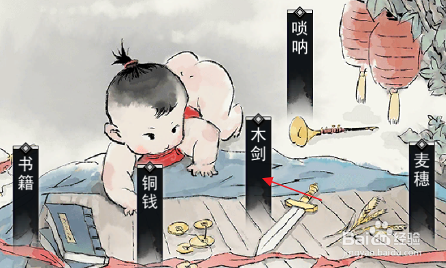 我的侠客怎样进行江湖问答