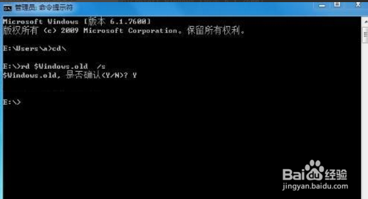 Windows7：[58]删除Windows.old文件夹