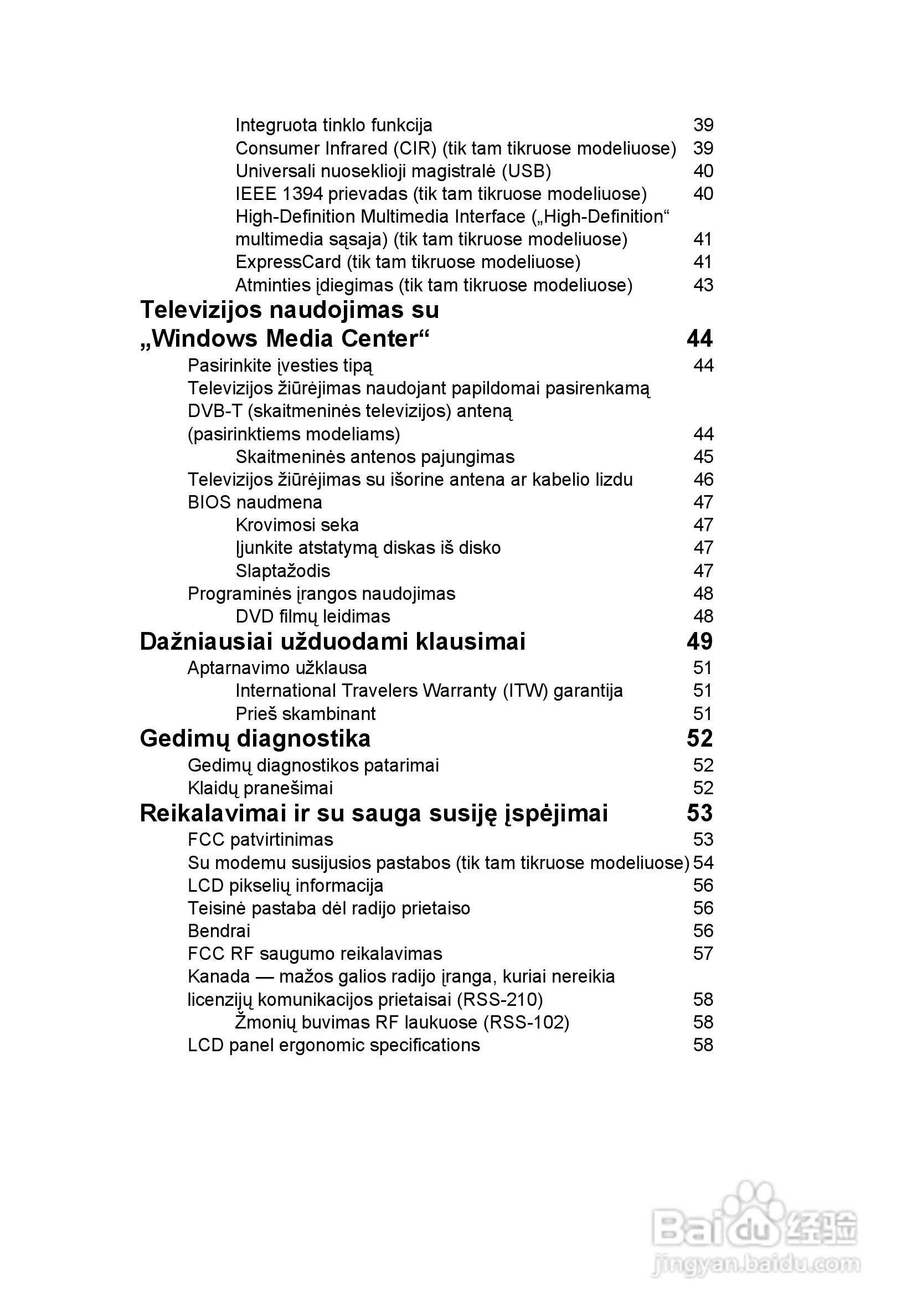 ACER宏基Aspire 5830G笔记本说明书:[170]