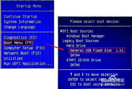 惠普商用PC，如何更换开机LOGO(替换HP图标)