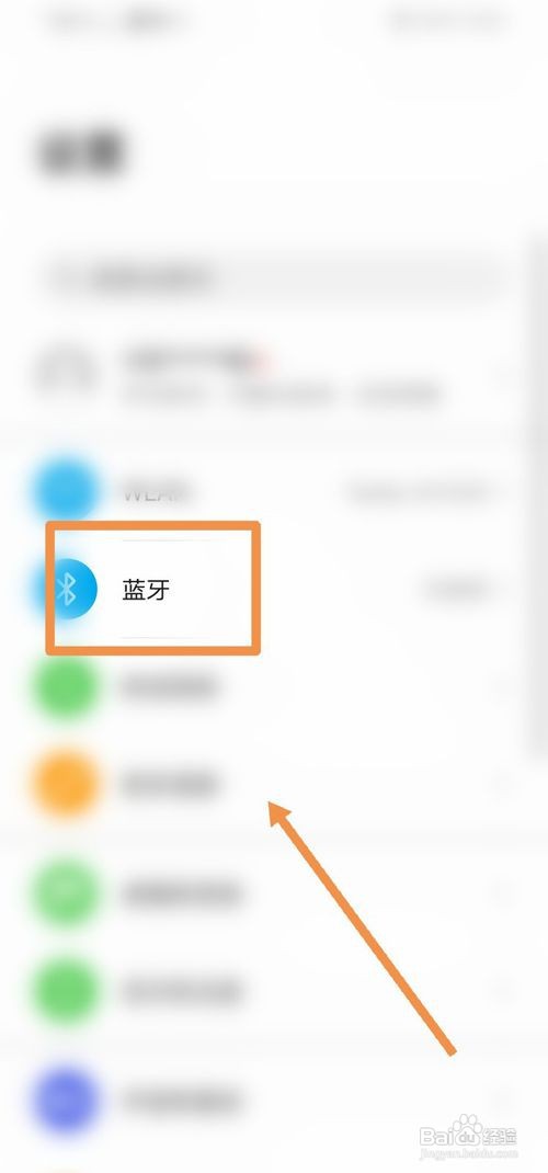 华为无线耳机怎么进行重置