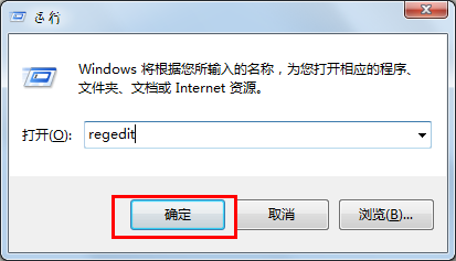 win7系统优化小技巧：[16]远程访问的安全