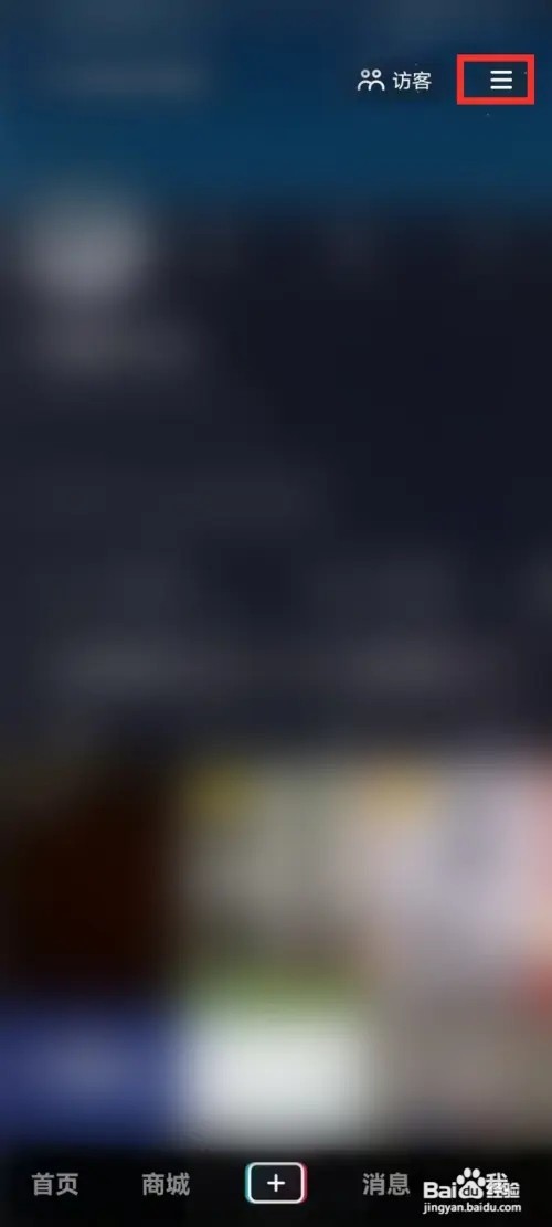 抖音静音模式怎么关闭？