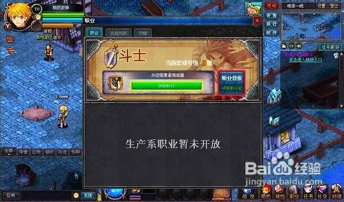 【星魂传说】学习技能