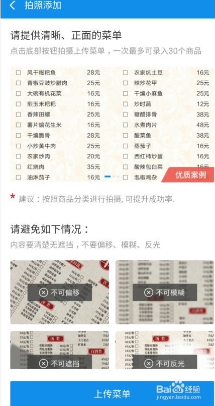 支付宝在哪里开启扫码点单
