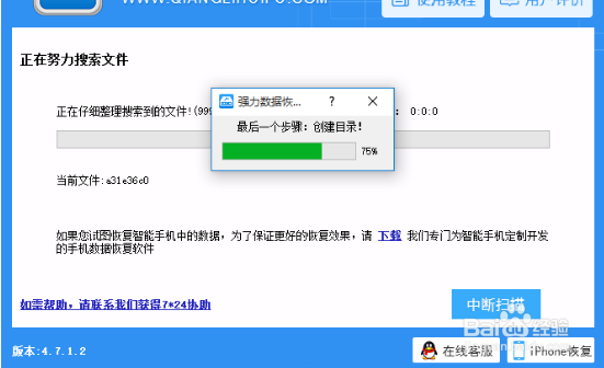 相机存储卡里的照片被删除了如何恢复