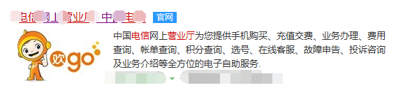如何成为电信一星用户