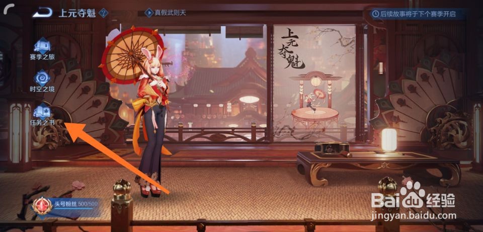 王者荣耀公孙离福利怎么领取