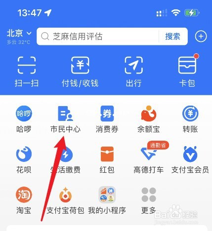驾照被扣分了怎么恢复