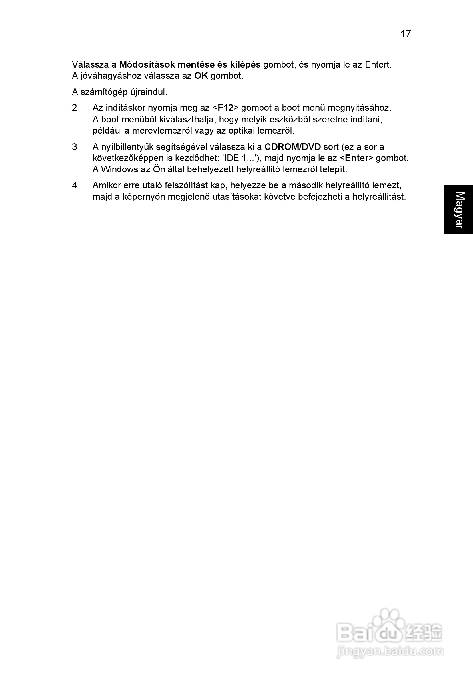 ACER宏基Aspire 5951G笔记本说明书:[104]