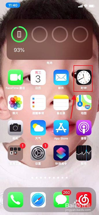 如何一招辨别苹果手机真假