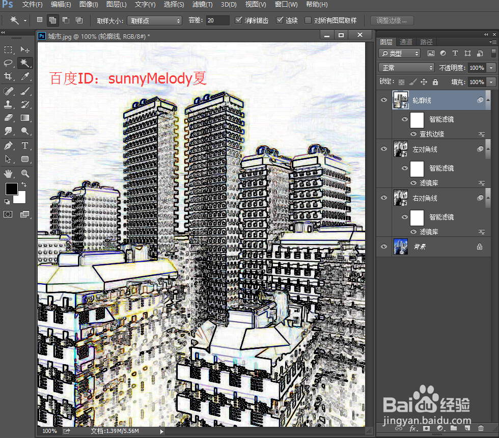怎么把相片转为铅笔素描图片（黑白+彩色）
