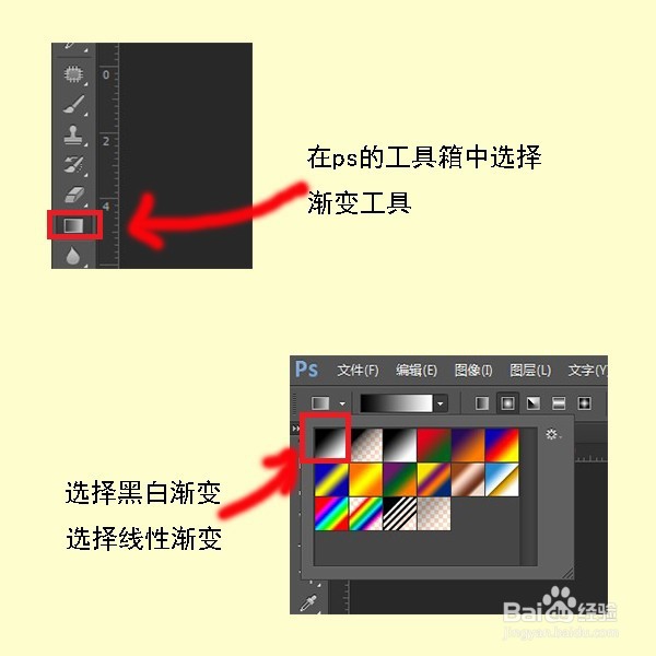 如何使用ps制作花瓣？