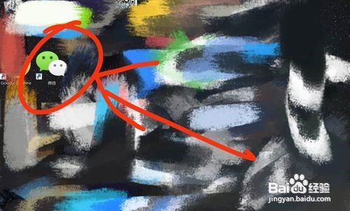 如何查看微信收藏及其相关内容