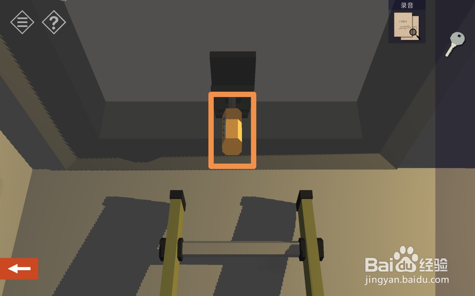 Tiny Room序章道闸控制台打开方法。