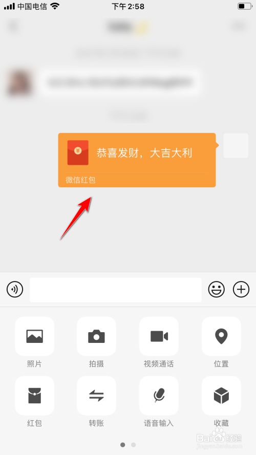 微信空红包怎么发的_微信空红包怎么发_微信发结婚红包怎么写
