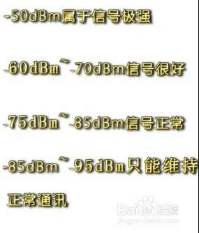 如何查看华为手机和小米手机的网络信号？