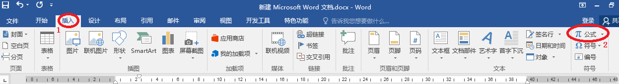 word公式编辑器如何插入希腊字母